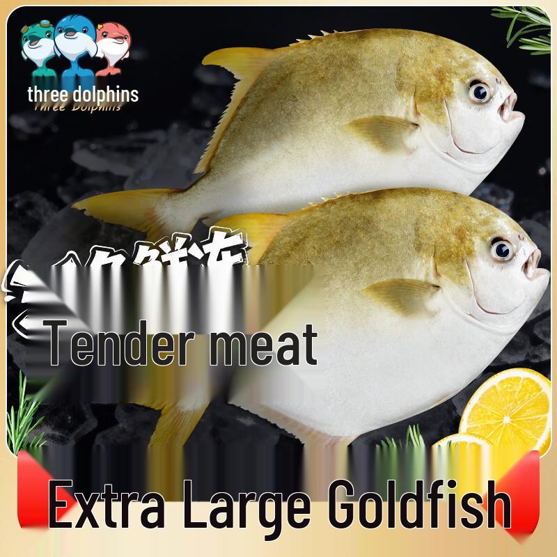 Extra Large Golden Pomfret (2 pcs, 2 jin)