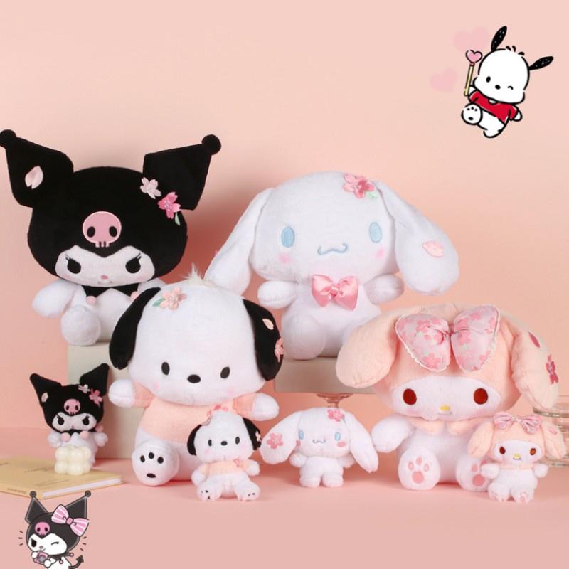 Aoger Authentic Meiloudi Yugi Dog Pacha Dog Spring Sakura Plush Doll Pendant Ornament Soft And Adorable Rabbit Stuffed Animal Toy Characters)