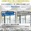 Yamazen LED Ceiling Light, 12 Tatami Mats (Japan Lighting Industry Association Standards), 5300lm, Indoor Lighting, Ceiling Lighting, 10 Level Dimming