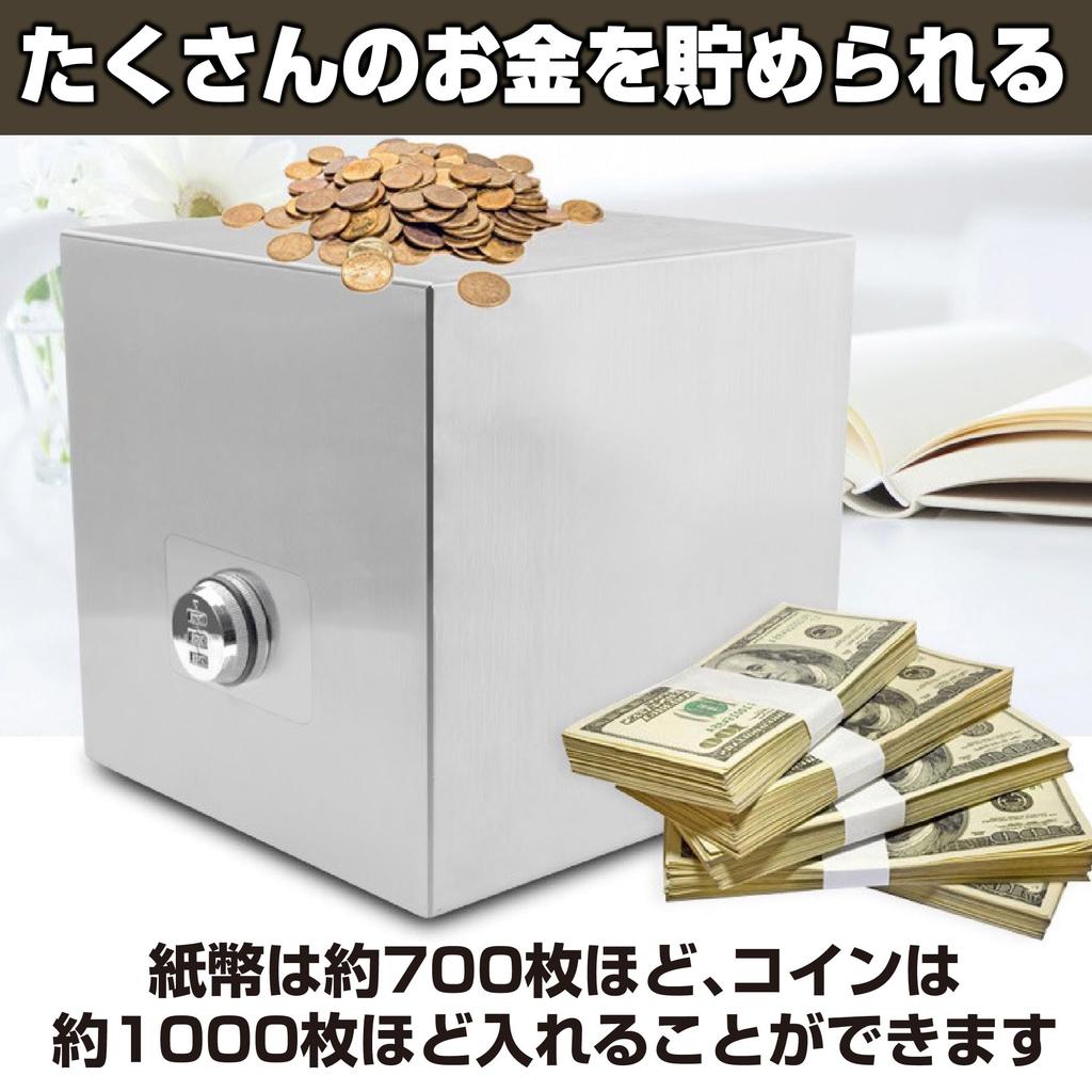 Felimoa Stainless Steel Piggy Bank with Dial Lock for Bills and Reusable Coins,