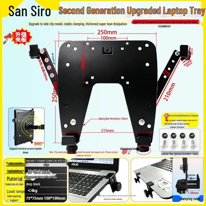 Adjustable & Foldable Desktop Monitor Stand for Laptops