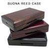 Portable Suona Reed Carrying Case Maple Wood Reed Storage Box Suona Reed Container Wind Instrument Accessories