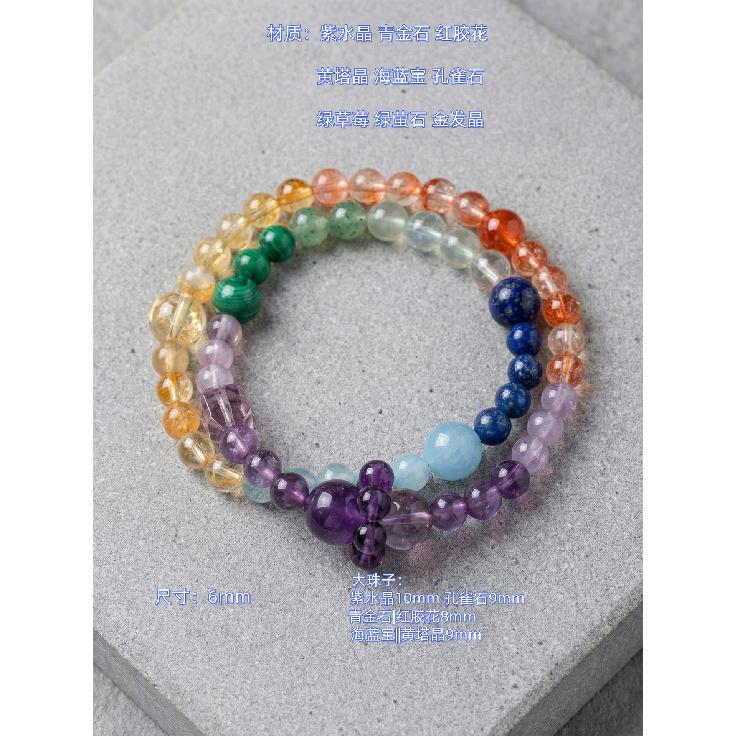 

As desired2Original multi-bead double-ring crystal bracelet for women with lapis lazuli, malachite, amethyst, and aquamarine 【As desired2】
