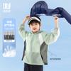 Boy's Lightweight Hooded Sun Protection Jacket