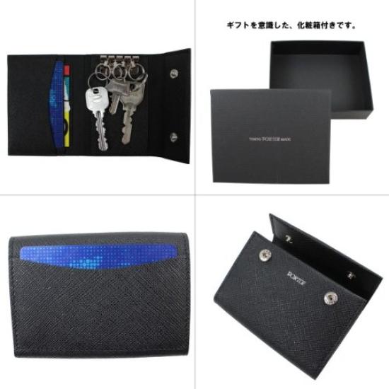 Porter GLUE Key Case 079-02937 (Blue50)