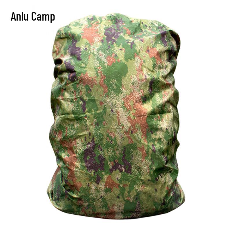 Anluying Double-Sided Camouflage Backpack Rain Cover