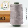 1Pcs 220gSilky Cotton Linen Thread, Hollow Shiny Silk Thread, Flat Ribbon Thread, Bucket Yarn, Hook Hat, Slippers DIY