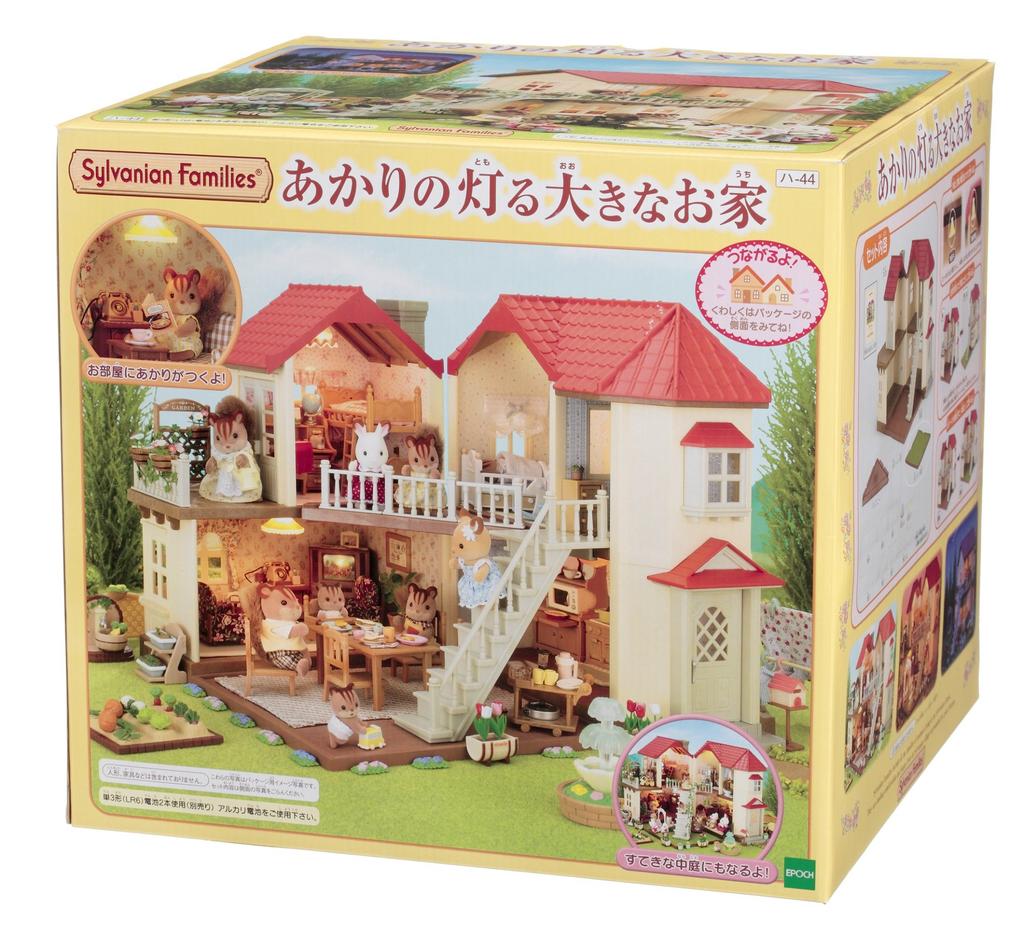 Sylvanian Families House Big Lighted House - - Ha-44
