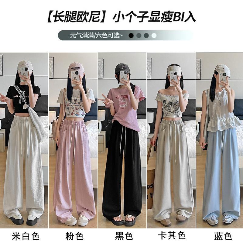 Lazy wind cloud milk Fu wide-leg pants women's summer thin new high-waisted loose Yamamoto pants straight casual pants