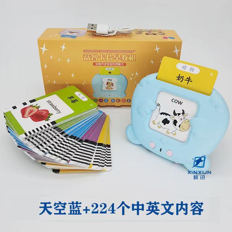 Montessori Talking Kids Early Learning Educational Toys with Sounds Language Development Toddler Flashcardsrds