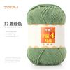 213 Wool Thread Merino Wool Thread 3 Strands Hand-Knitted Medium Thread Self-Knitted Sweater Hat Scarf Thread