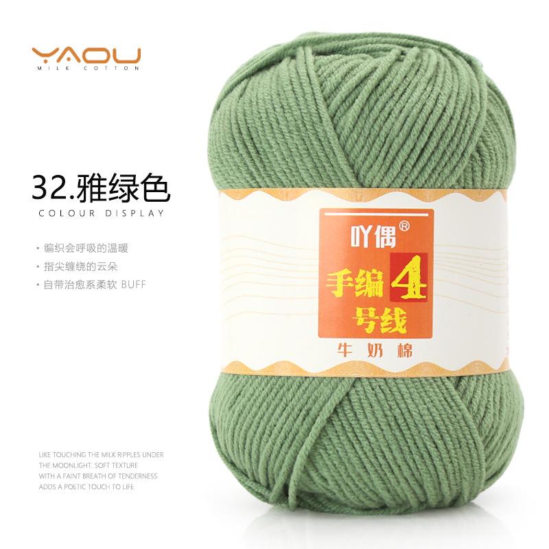 213 Wool Thread Merino Wool Thread 3 Strands Hand-Knitted Medium Thread Self-Knitted Sweater Hat Scarf Thread