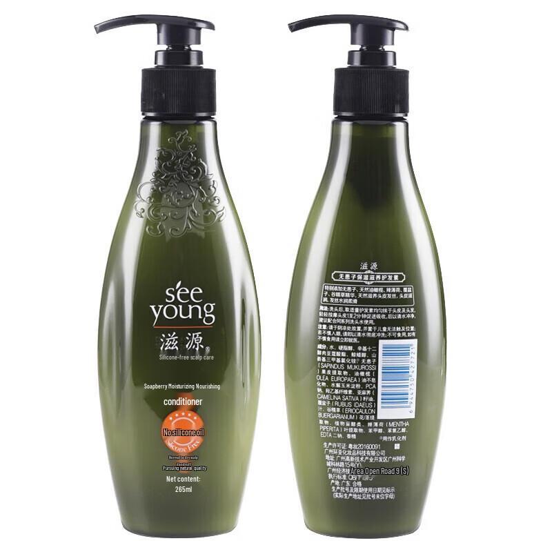 Seeyoung Sapindus Moisturizing Hair Conditioner