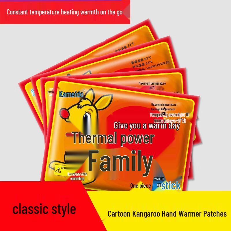 Cartoon Kangaroo Adhesive Body Warmer Patches