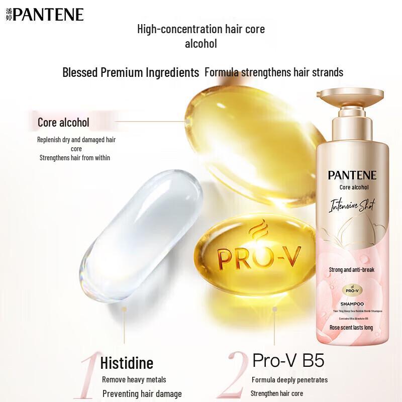 Pantene PRO-V Aqua Bubble Hydrating Shampoo