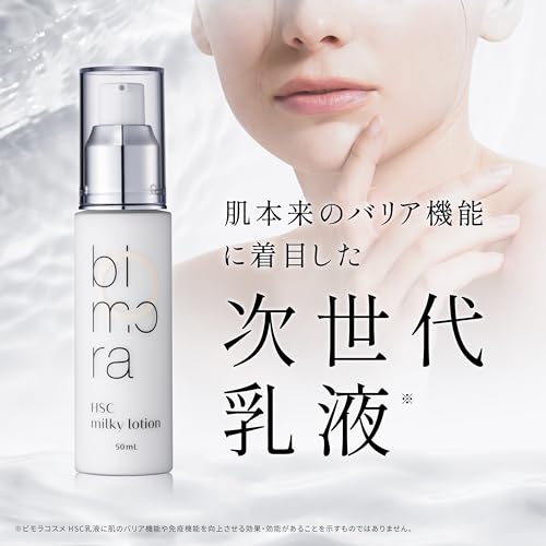 BimoRa Emulsion, Human Stem Cells and Human Ceramides, Anti-Aging Care, Moisturizing, Acne Relief, Sensitive Skin, Dry Skin, Made in Japan, 50ml