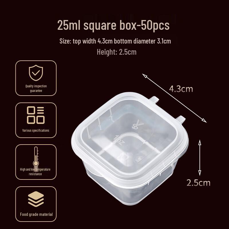 Disposable Square Mini Sauce Containers
