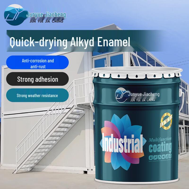 Quick-Drying Alkyd Enamel Anti-Rust Metal Paint 20KG