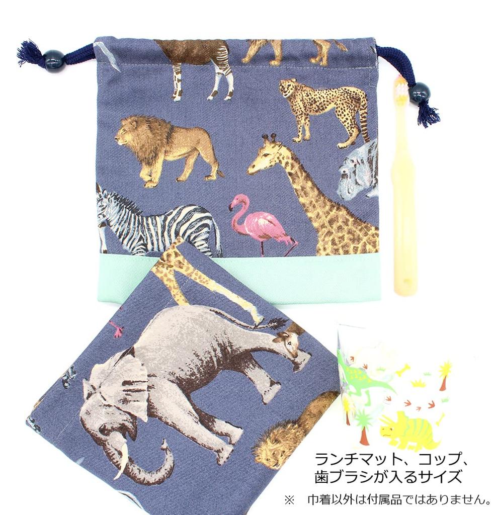 Miwaki Lunch Bags, Drawstring Bags, Placemats, Cup Bags, Gusseted, Suitable for Elementary Schools, Kindergartens, and Daycare Centers, Made In