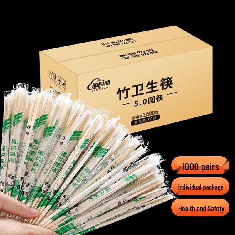 Individually Wrapped Bamboo Disposable Chopsticks - 1000 Pairs