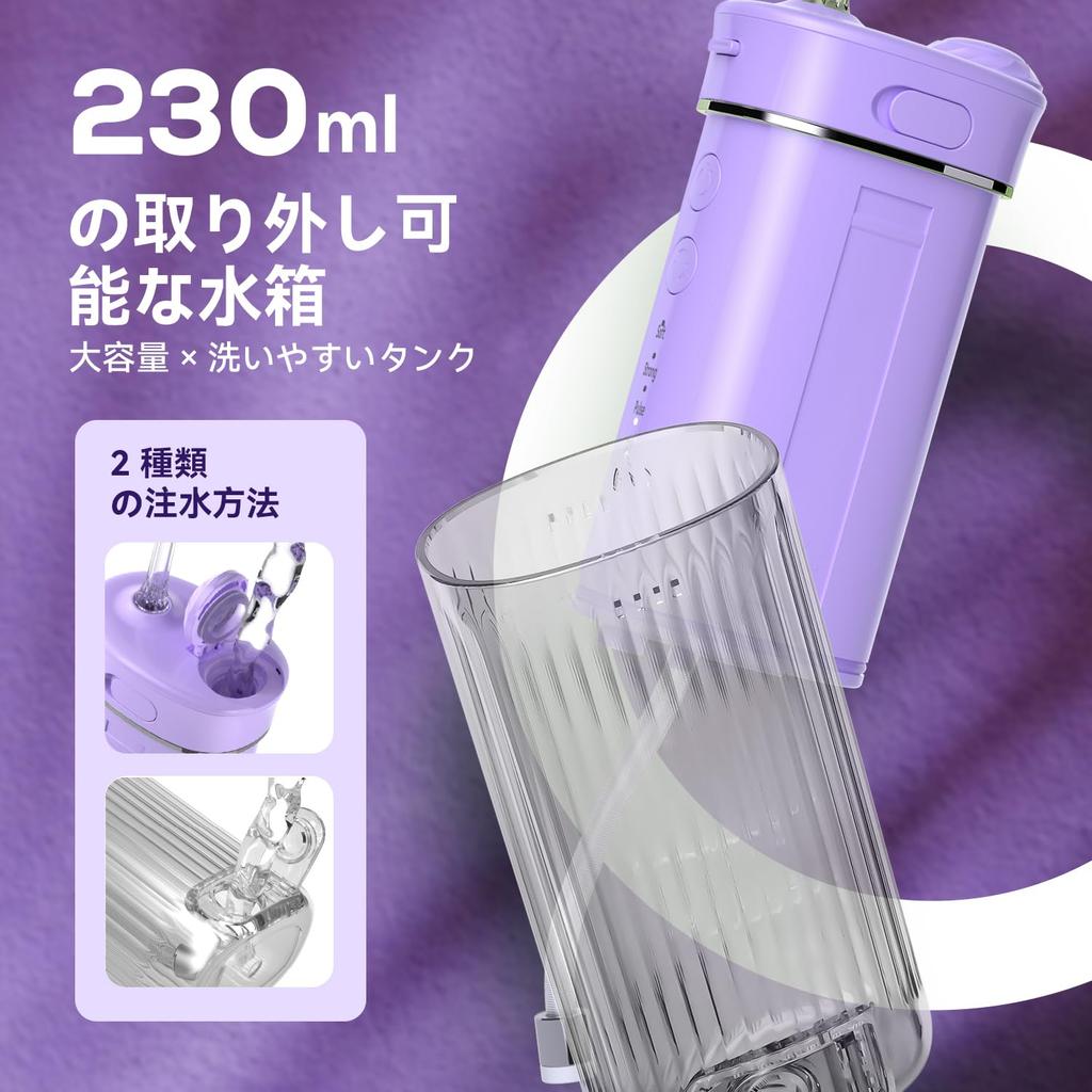 JTF Oral Irrigator Jet Washer with 230ml 5 Replacement Mini Portable 4 11 Intensity IPX7 USB Perfect for Travel and Home Includes Storage Pouch Tank,