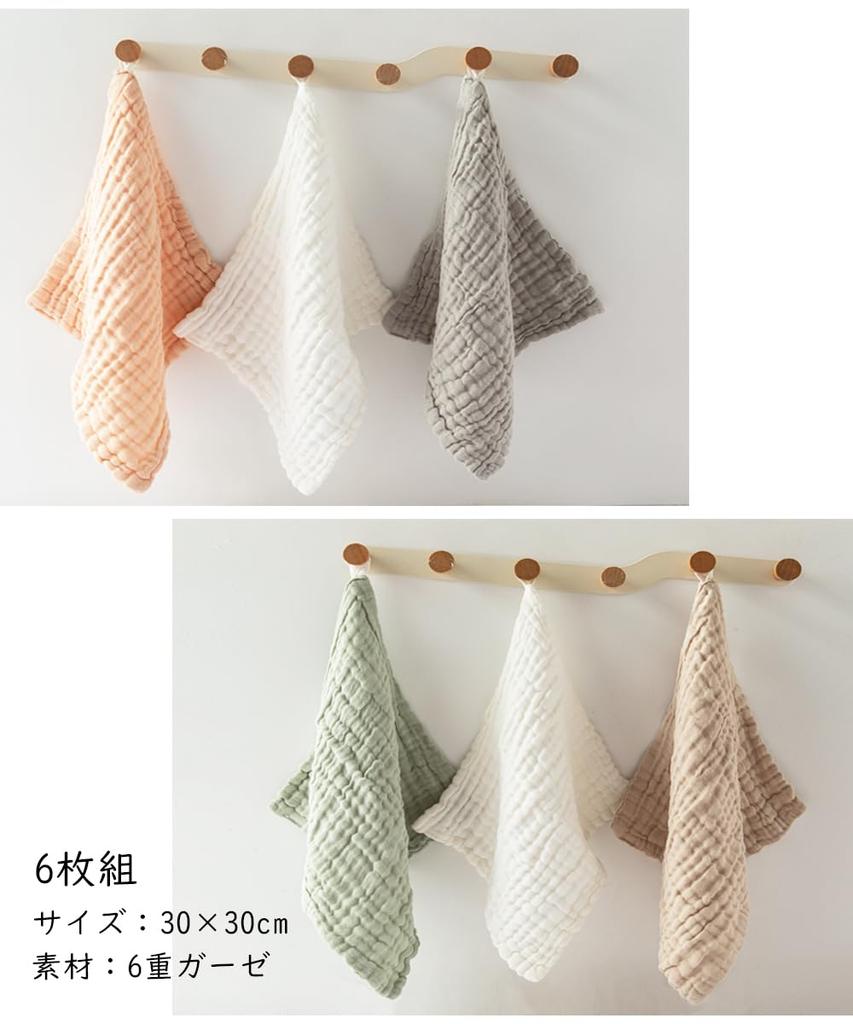Gauze Towels with Baby Gauze Set of 30x30cm of 6 E [LILY CUPS] Loops, Handkerchiefs, 6-Layer, 100% Cotton, 6, (Set (3030cm))