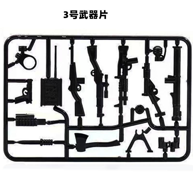 Building Block Military Accessories 95-Type Weapon Piece Modern Weapon Equipment Miniature Military Weapon Piece