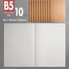 Set of 4 Large Gridless Cowhide Notebooks with Plain Pages for Students' Sketching and Drafting