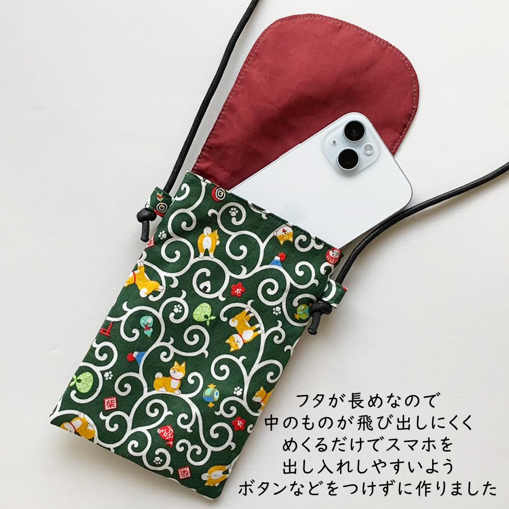 Made In Lightweight Smartphone Shoulder Cotton Sacoche with Smartphone Shiba Navy Blue [Kyosuke] Japan, Dog-themed Bag, Lid, Pochette, Enkiya, Inu,