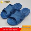 Anti-static Six-Hole Slippers for Cleanrooms - Blue/Black Work Shoes