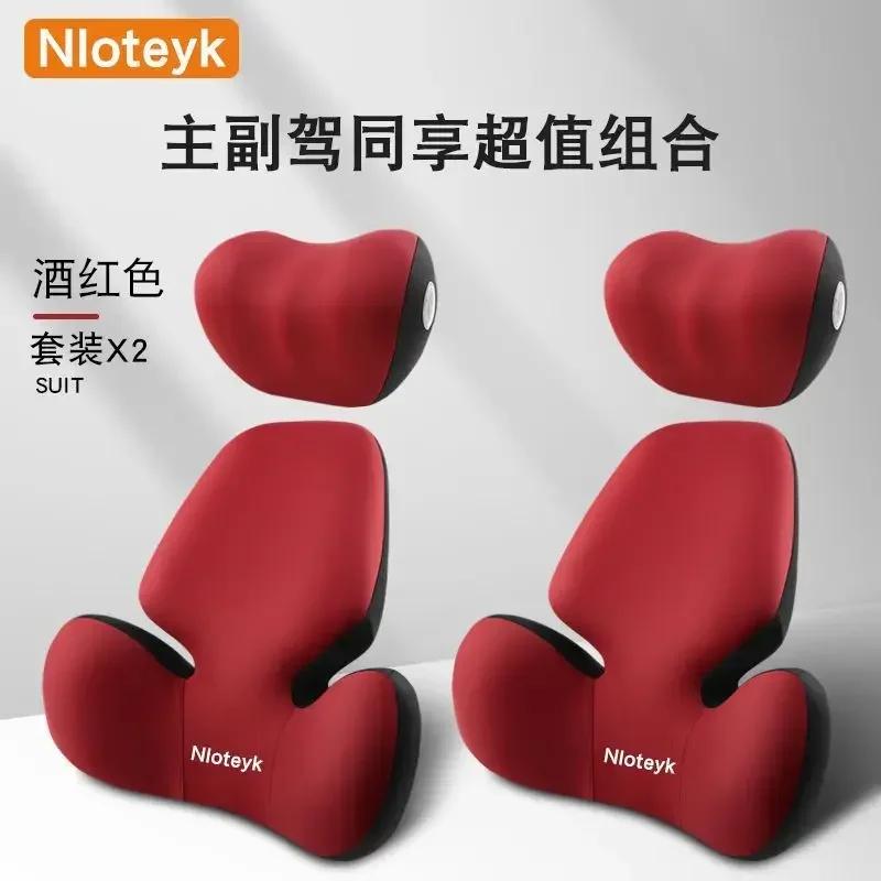 Car Lumbar Support Neck Pillow Waist Support Seat Cushion Office Lumbar Pad Memory Foam Headrest Pillow Lumbar Support Cushion