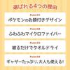 Character Towel Cap Pokemon Eevee Fluffy Bath Adult Girl Boy Kids Swimming Pool Hair Drying Pocket Monsters.