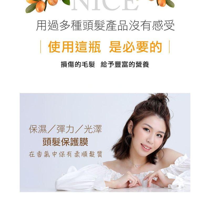 isLeaf - Fragrance Argan Hair Oil Cherry Blossom