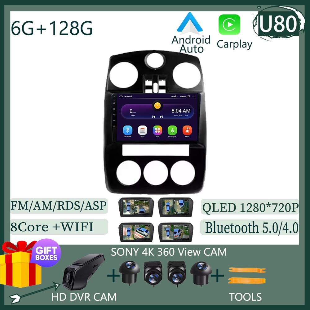 Android 14 For Chrysler PT Cruiser 2000-2010 Car Radio Multimedia Player Stereo HDR Player GPS Navigation 5G WIFI BT No 2din DVD