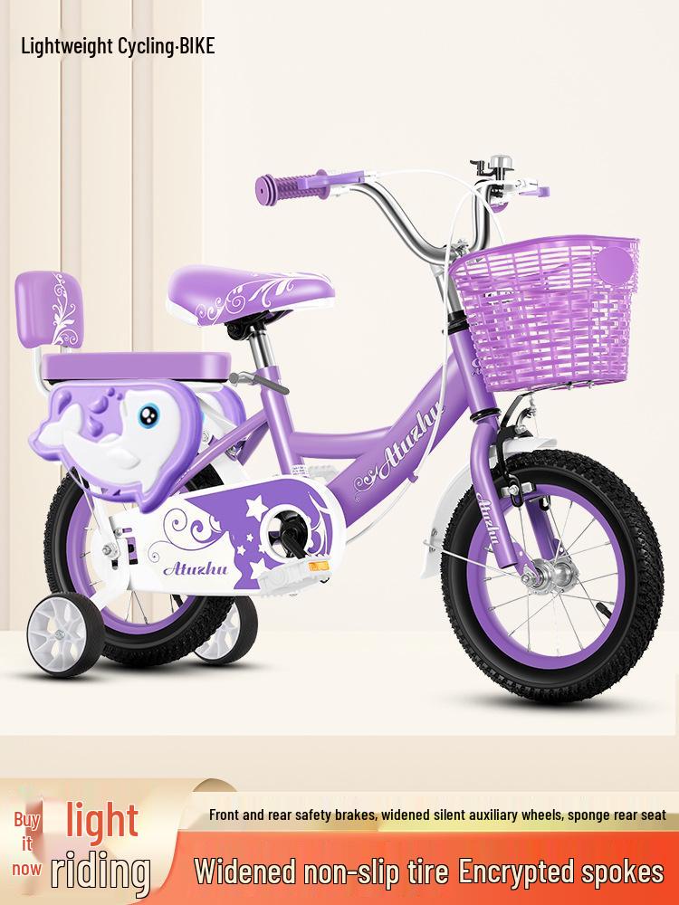 Girls' Pedal Bicycle for Ages 3-8 - Hebei Pingxiang