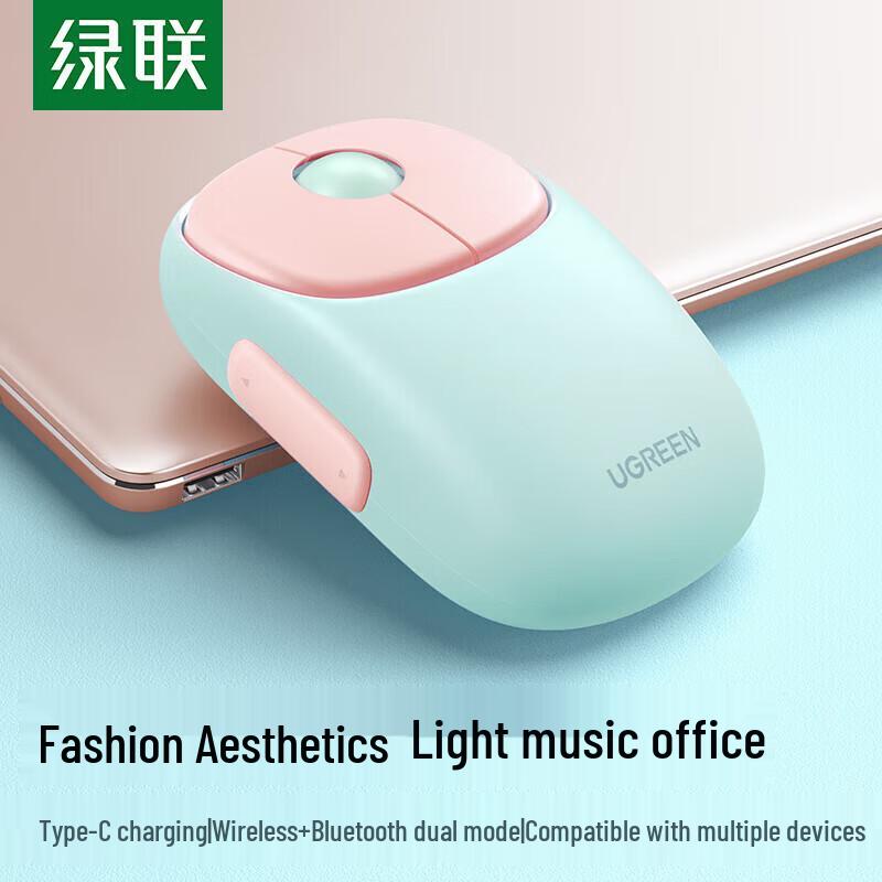 Ugreen MU102 Cute Silent Dual-Mode Wireless Mouse