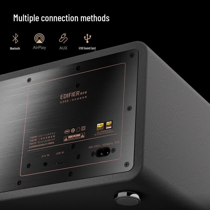 Edifier S300 30th Anniversary Retro HiFi Bluetooth Speaker (CN Version)