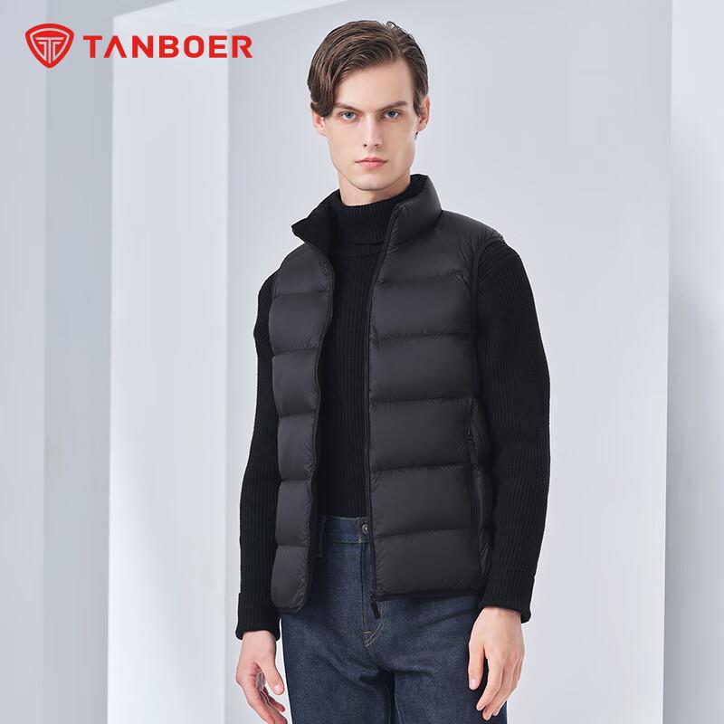 Tambor Men's Lightweight Stand Collar Down Vest TA330033
