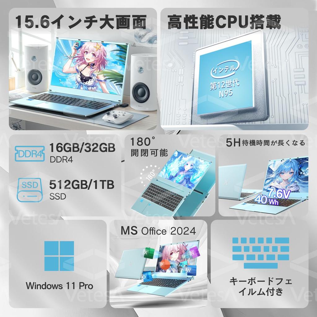 VETESA N95 12th Generation Laptop with Japanese 1TB 16GB Office Windows 11 Full HD 1080P Fingerprint Numeric and Mouse Included 15.6-inch Keyboard,