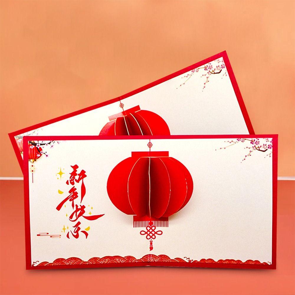 Paper New Year Greeting Card Chinese 3D Pop UP Gift Card Red Lanterns Greeting Card  Party Supplies