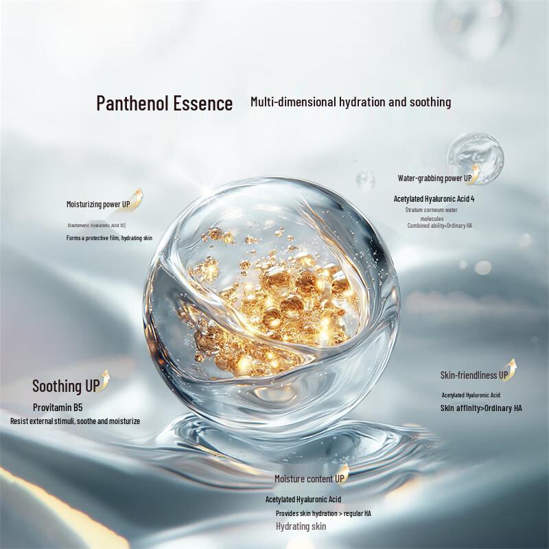 YuNiFang Panthenol Hydrating & Soothing Sheet Mask Set, 15 Sheets