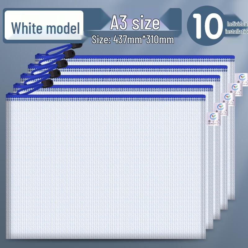 Thickened Mesh Zipper Document Bag