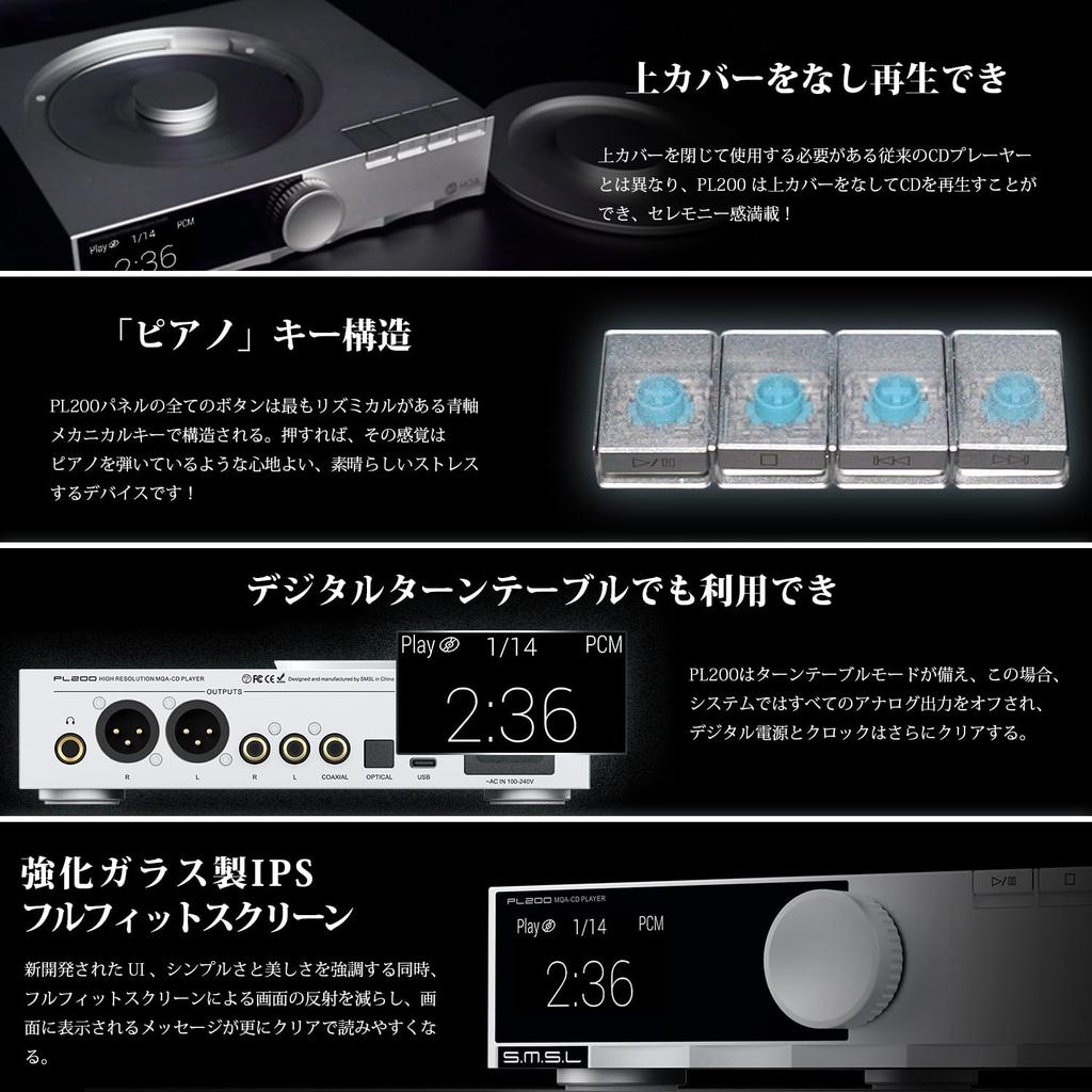 S.M.S.L PL200 CD Player, Bluetooth DAC, Headphone Amplifier, and Preamplifier Integrated with Flagship AK4499EX DAC, Blue Switch Mechanical Key