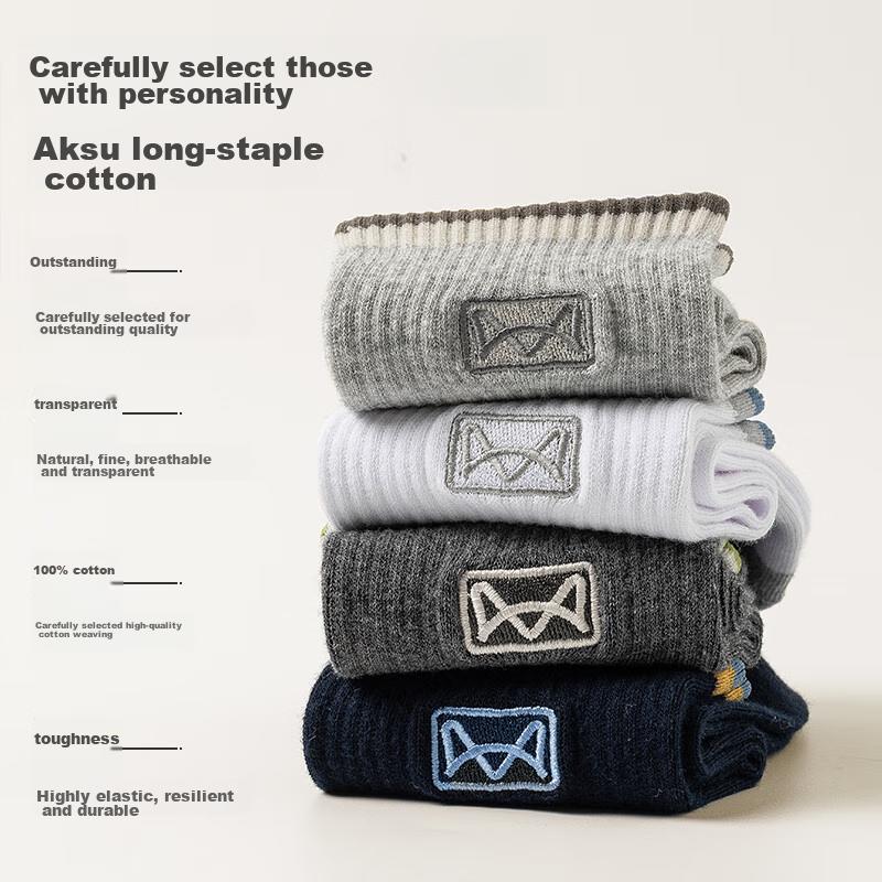 MIIOW 5 Pairs of 100% Pure Cotton Men's Socks, Summer Embroidered Mid-Calf Socks, Sweat-Absorbing Breathable Athletic Socks, Pure Cotton Long Socks