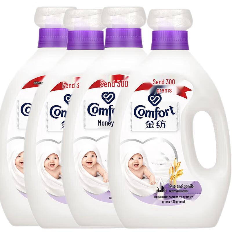 Comfort Pure and Gentle Fabric Softener