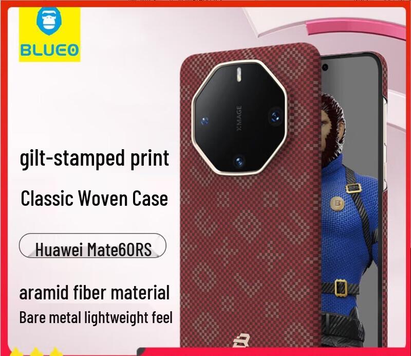 

Huawei Mate60 RS Kevlar Aramid Fiber Phone Case