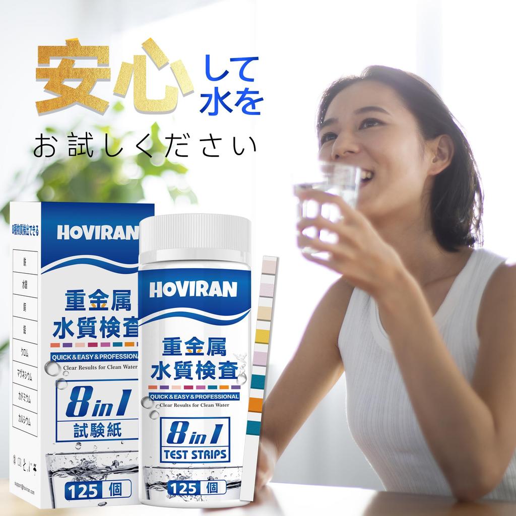 Water Quality Test Kit for Drinking Well Tap and More Includes 125 Heavy Metal Test Strips for Home Testing for and Calcium 8-in-1 Water, Water,