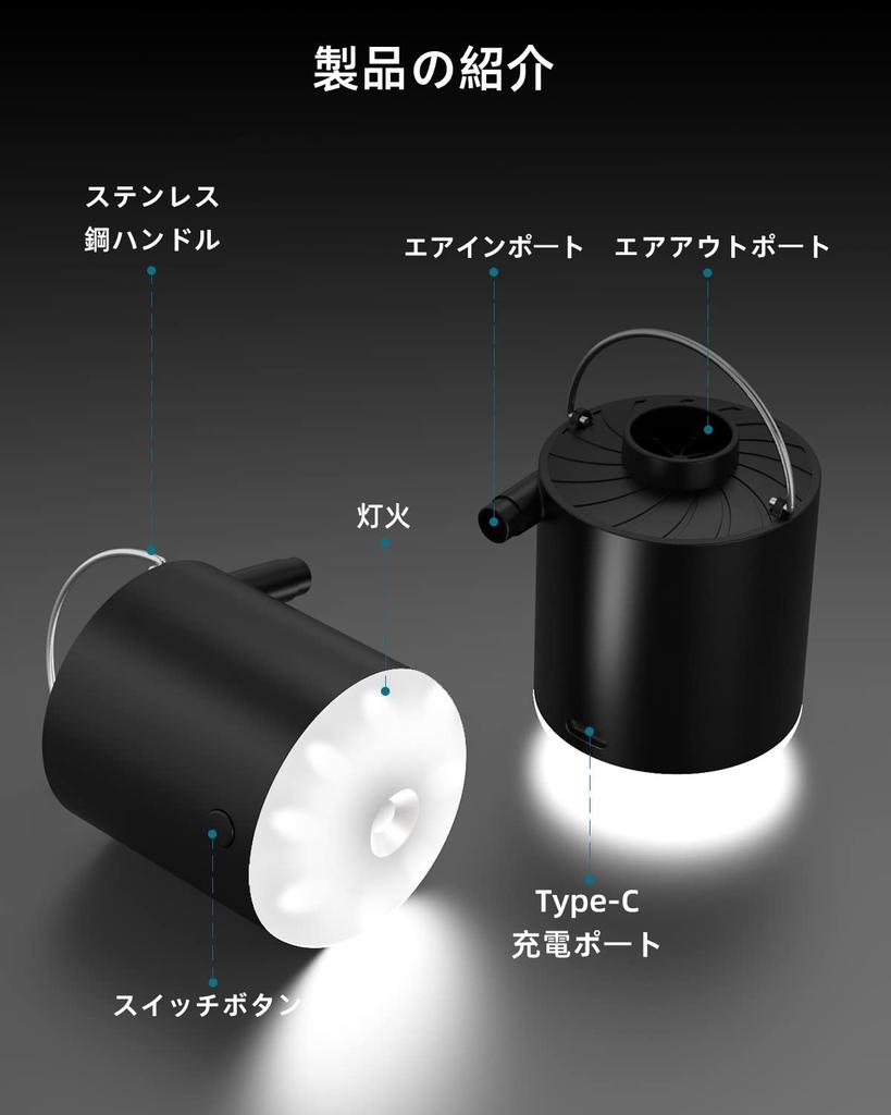 Homdat Electric Air 1600mAh Portable Air Pump USB Rechargeable Fast Charging Lightest Pump with Lighting Portable Air Pump Deflate Pool Buoy Float