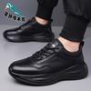 Woodpecker Casual Sports Shoes Men's Non-slip and Wear-resistant Lightweight Leather Waterproof Travel Shoes Spring New Black Shoes
