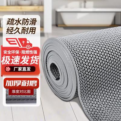 Zhugu S-Pattern Hollow PVC Non-Slip Mat